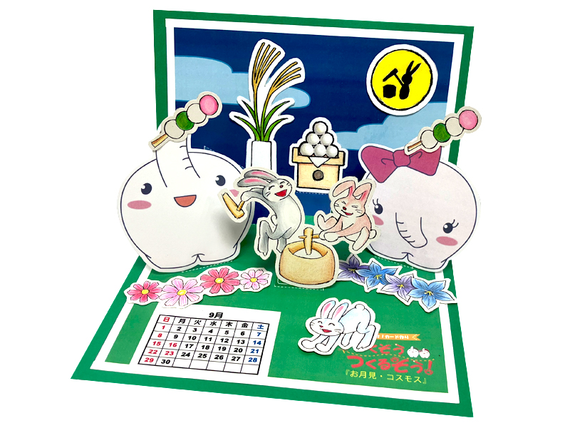 カード夏祭り