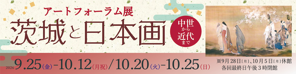 教育普及展示