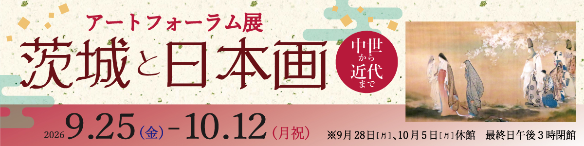 教育普及展示