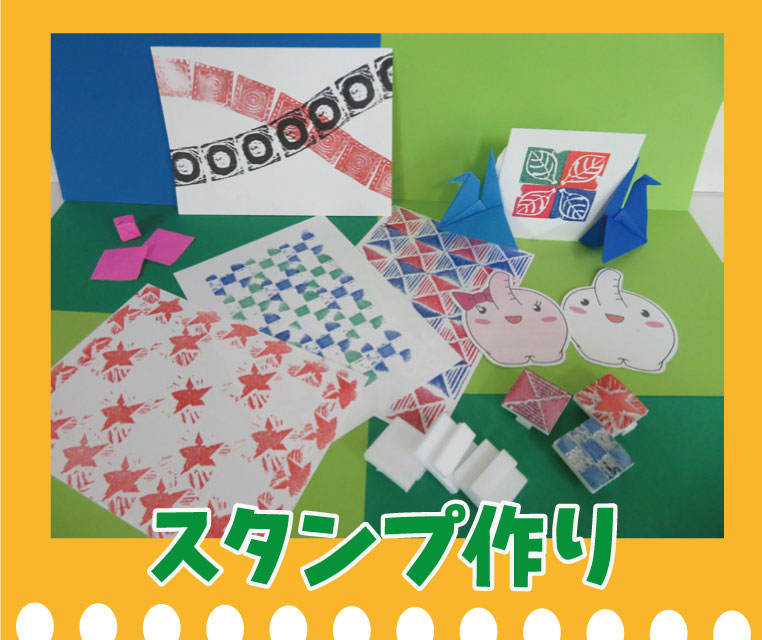 スタンプ作り