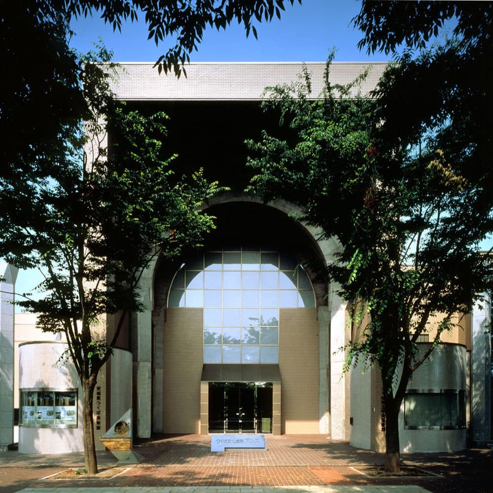 つくば美術館外観（公園側入り口）
